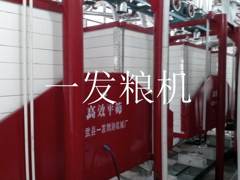 等級粉平篩石磨機組