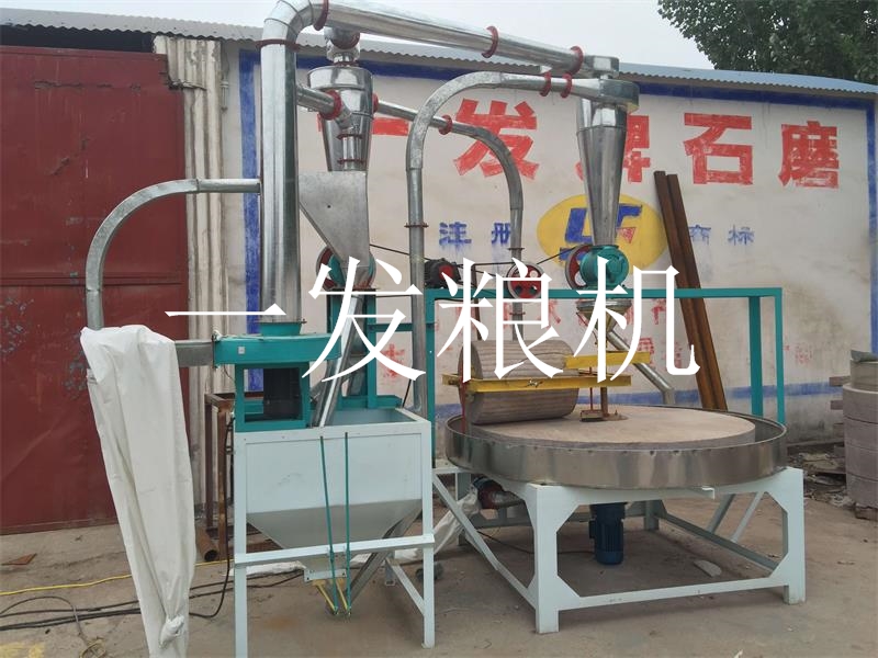 全自動石碾
